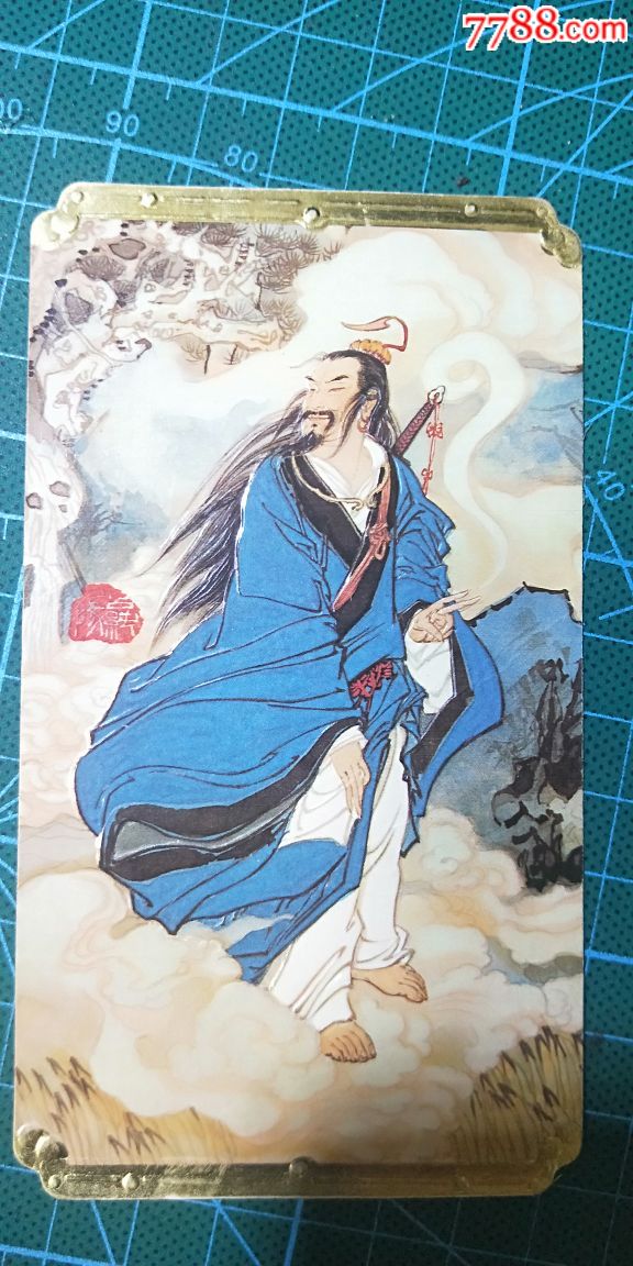 1984年日历表日历卡日历牌八仙过海-吕洞宾