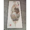 已经绝版重庆山城吊脚楼叶脉画，2010上海世博会选定贵宾礼品长25宽11.5(au20624629)_7788收藏__收藏热线