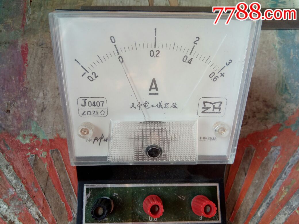 电工仪器表