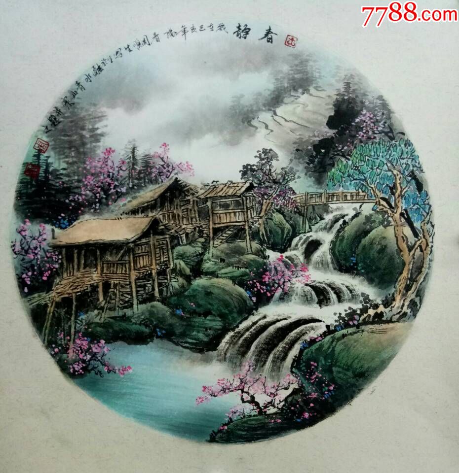 28810品99天来堂◆实力派画家庞干先老先生◆小六尺古塔定制￥1