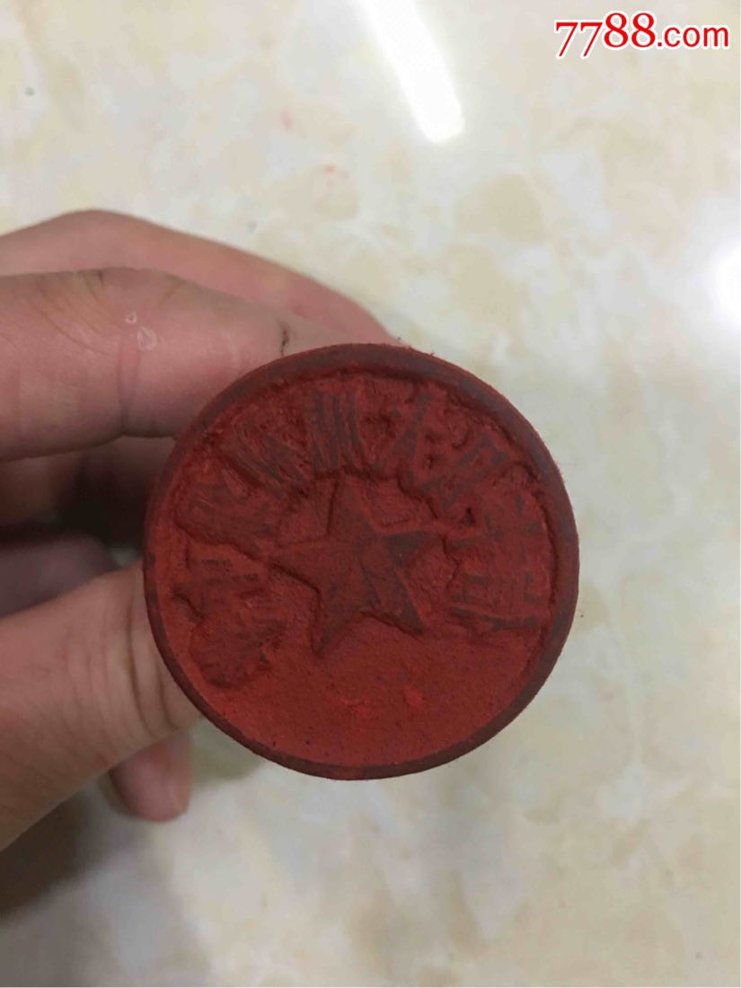 信丰县大塘初级中学印章