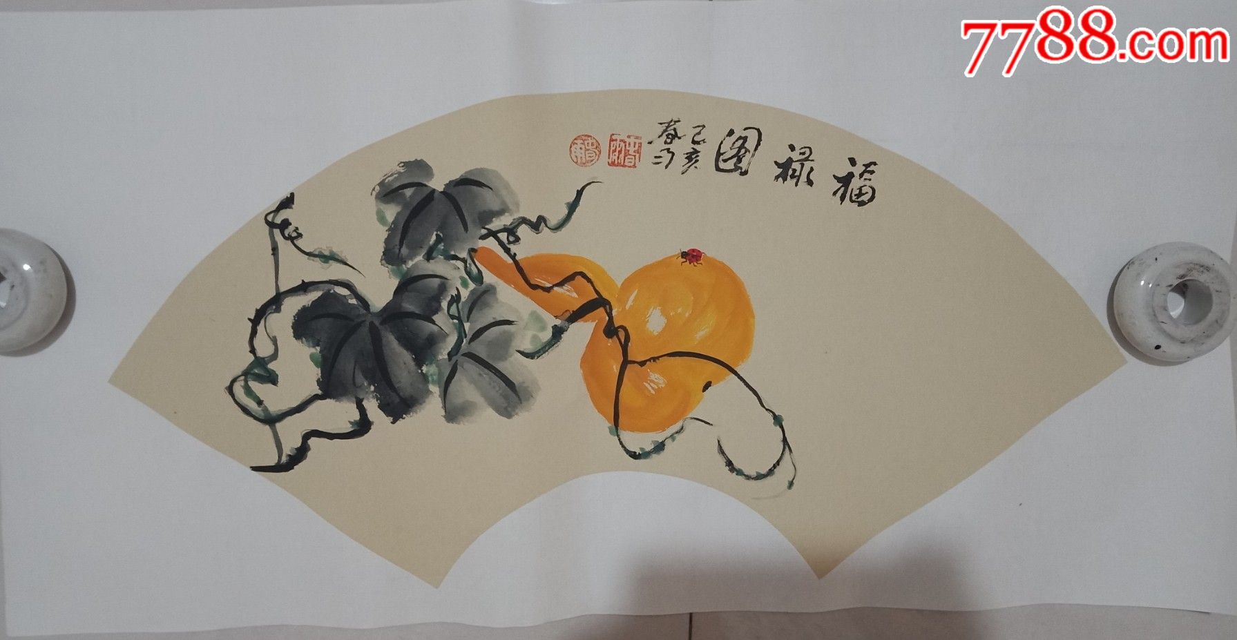 扇面国画葫芦一一福禄图