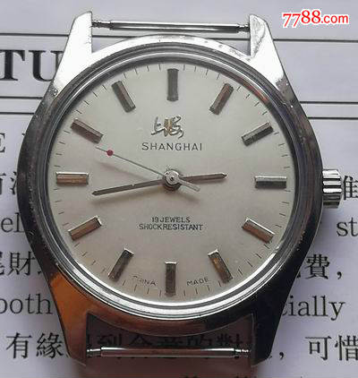 上海zsh牌19钻全钢防震手卷机械男表(071801)