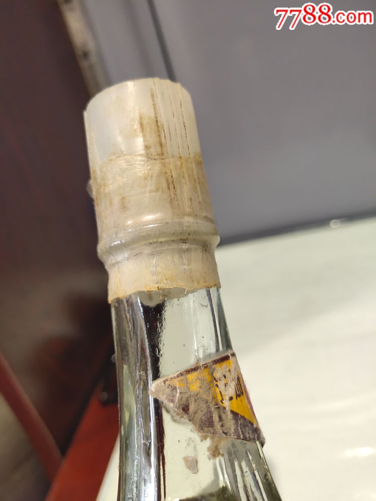 90年代快活林酒.