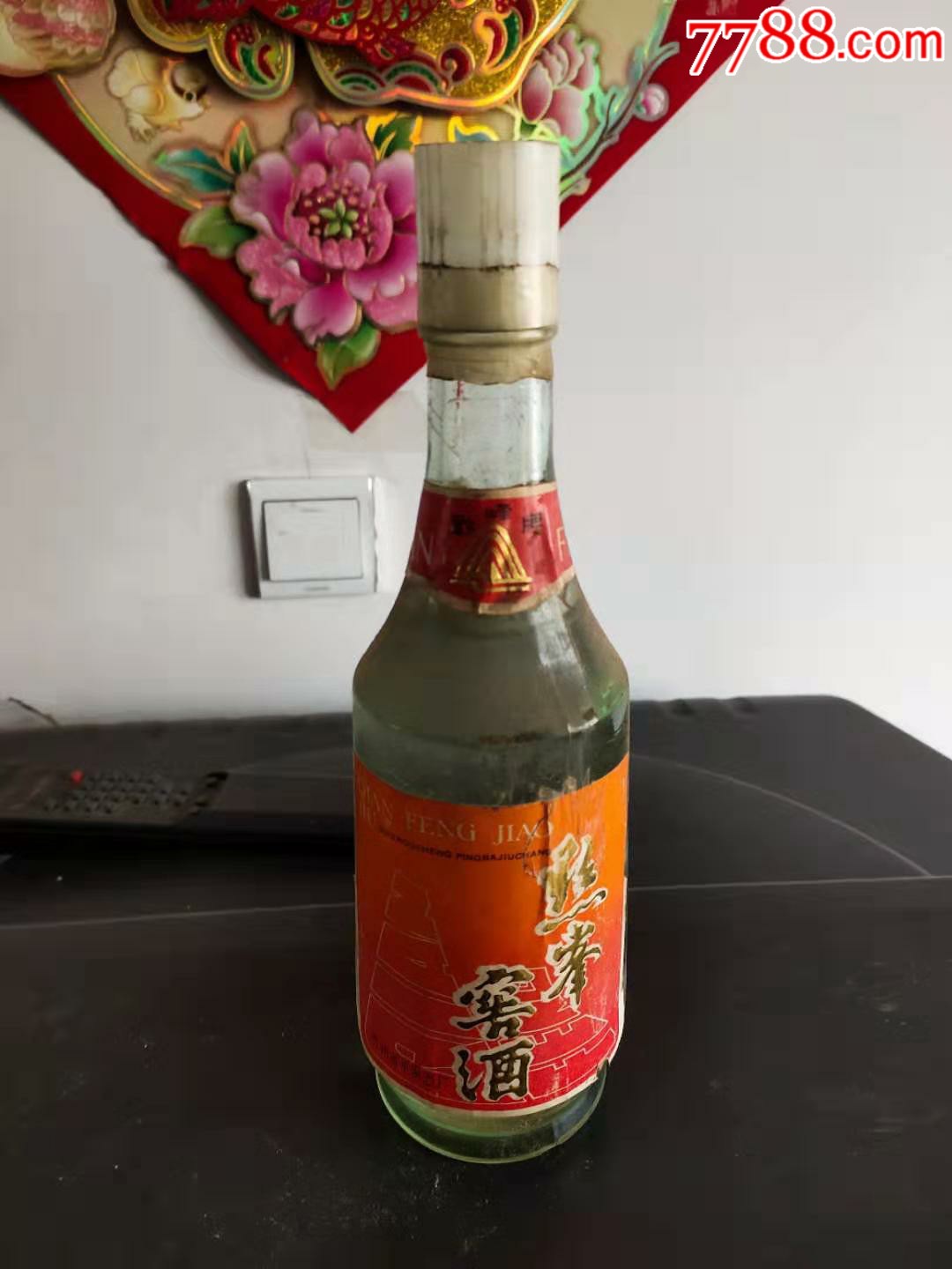 贵州黔峰窖酒