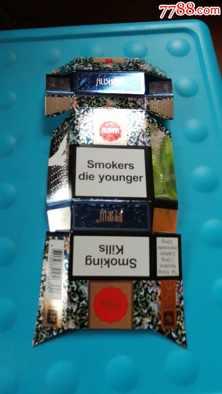 亚太阿里山景泰蓝