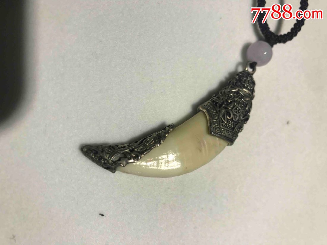 狼牙吊坠