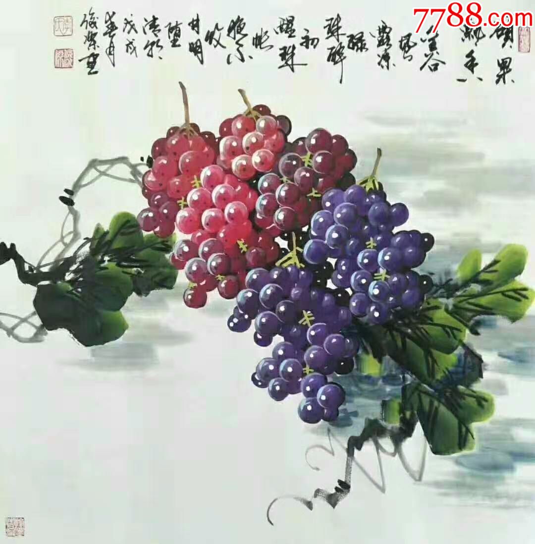 天来堂◆质朴丹青李俊杰◆三尺斗方葡萄_价格468元【天来堂中国山水画