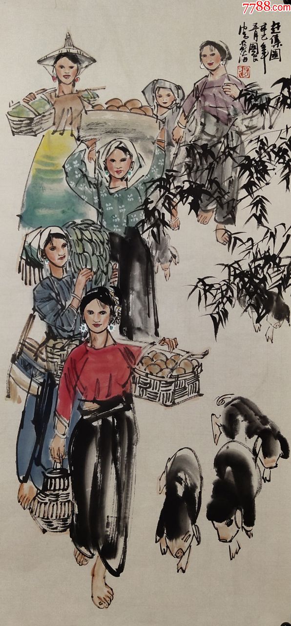 中国人物画坛写实派画家,中国国家画院研究员【史国良】赶集图真迹