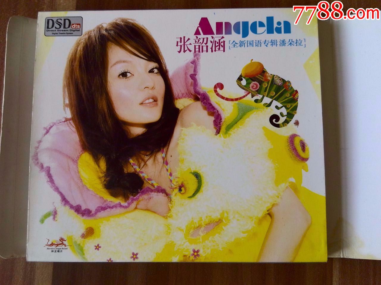 少见张韶涵演唱经典专辑潘多拉