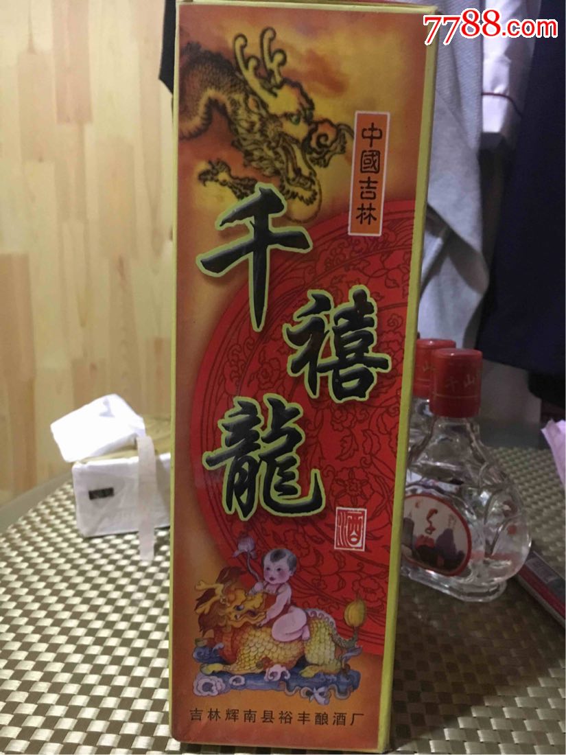 千禧龙酒吉林名酒年份久度低不失醇香