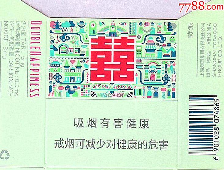 精美20支直卡红双喜荷派