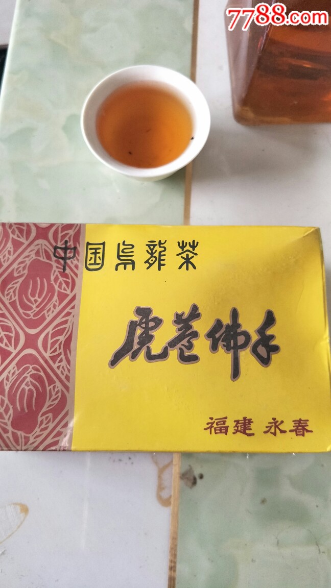 90�������������һ��(au20763430)_