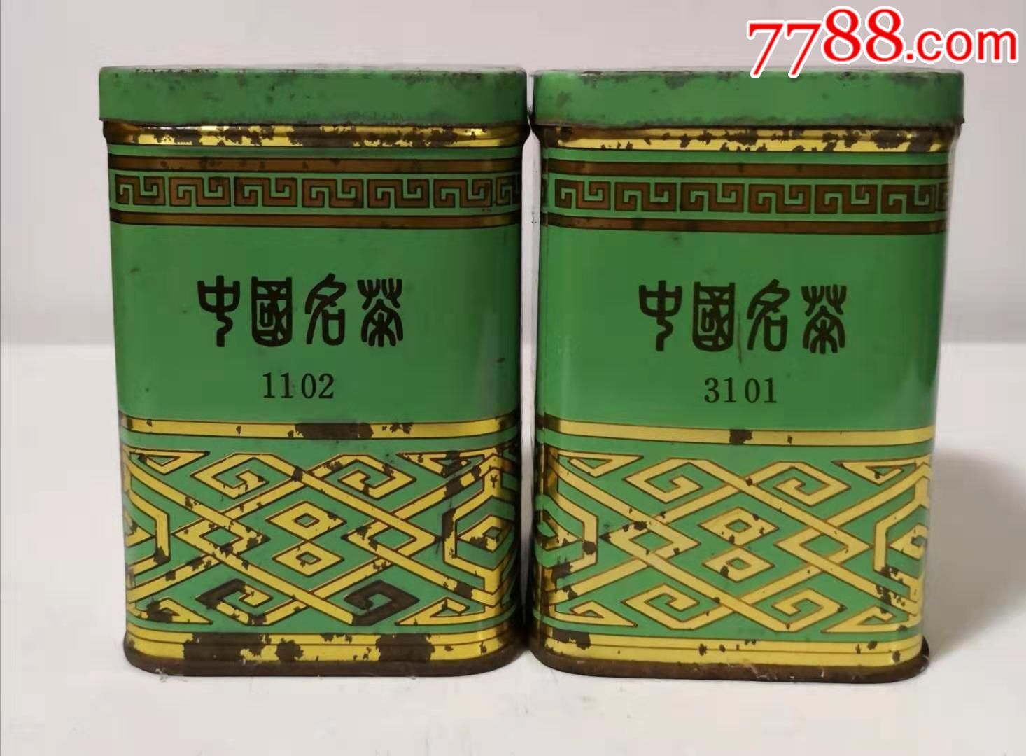 70年代中国名茶11023101包装铁盒