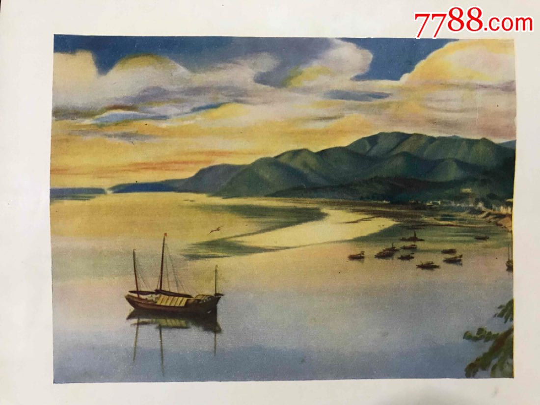 民国宣传画/山水风景画.三幅合拍