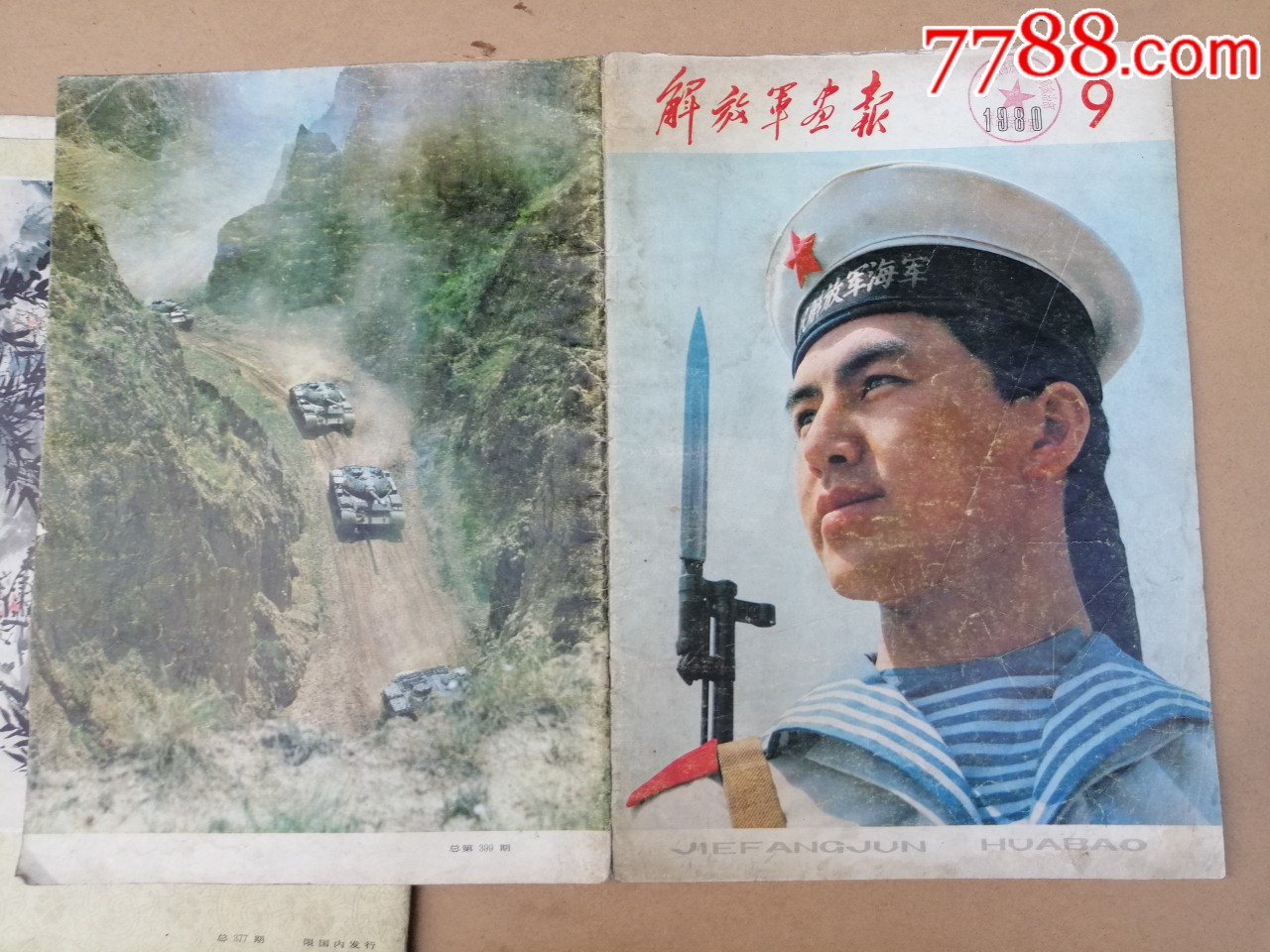 1984年解放军画报封面图片