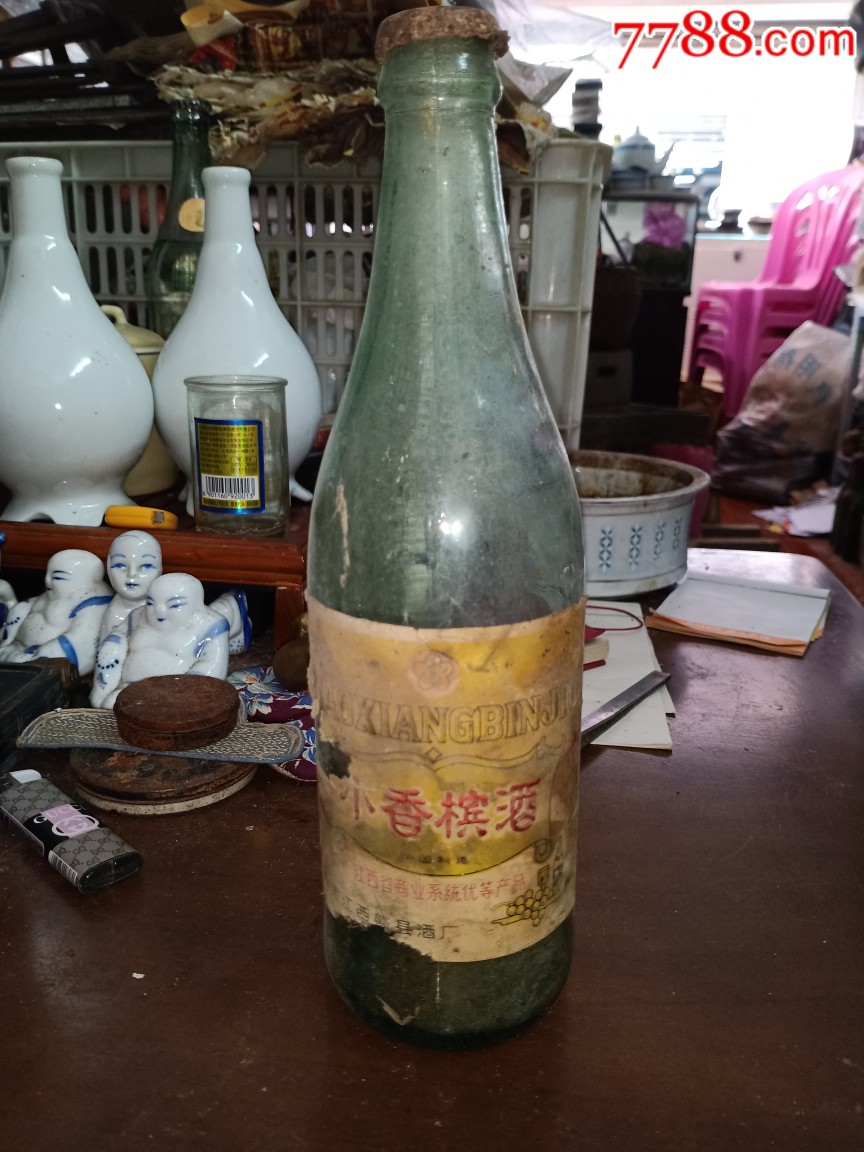 江西赣县酒厂出品的小香槟酒酒瓶