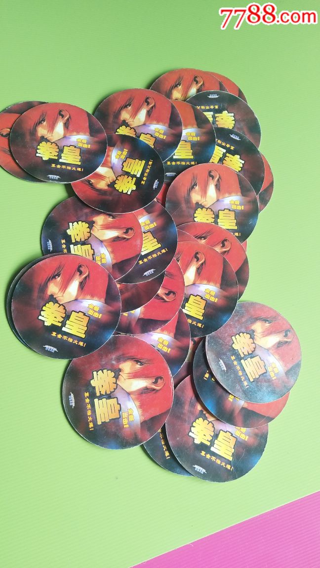 拳皇争霸圆卡30张一起卖