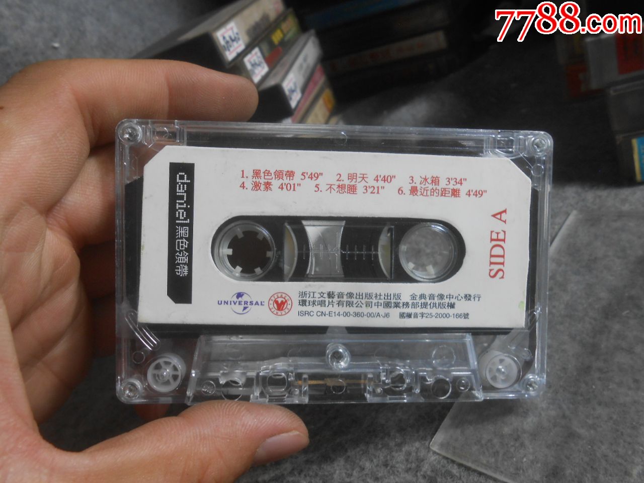 陈晓东【黑色领带】0804-61