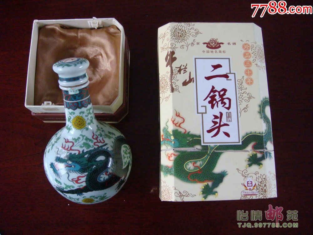牛栏山二锅头(龙图)_酒瓶_图片收藏_回收价格_7788老酒瓶