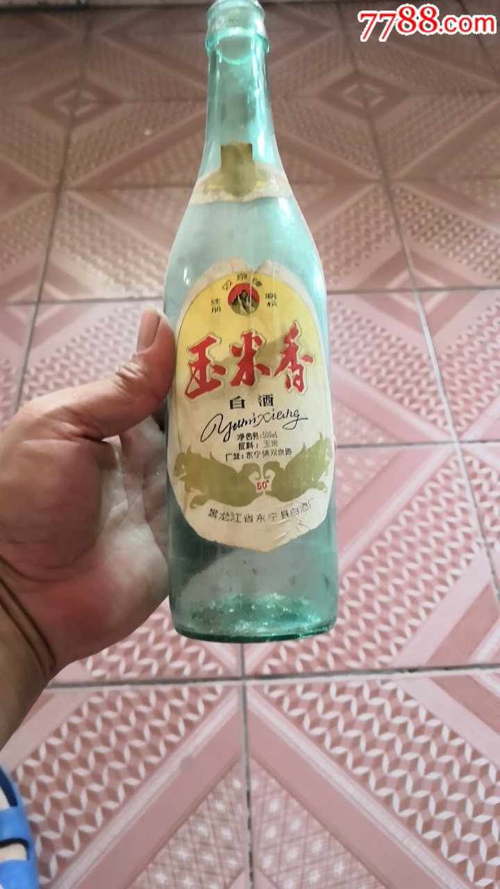 玉米香白酒50