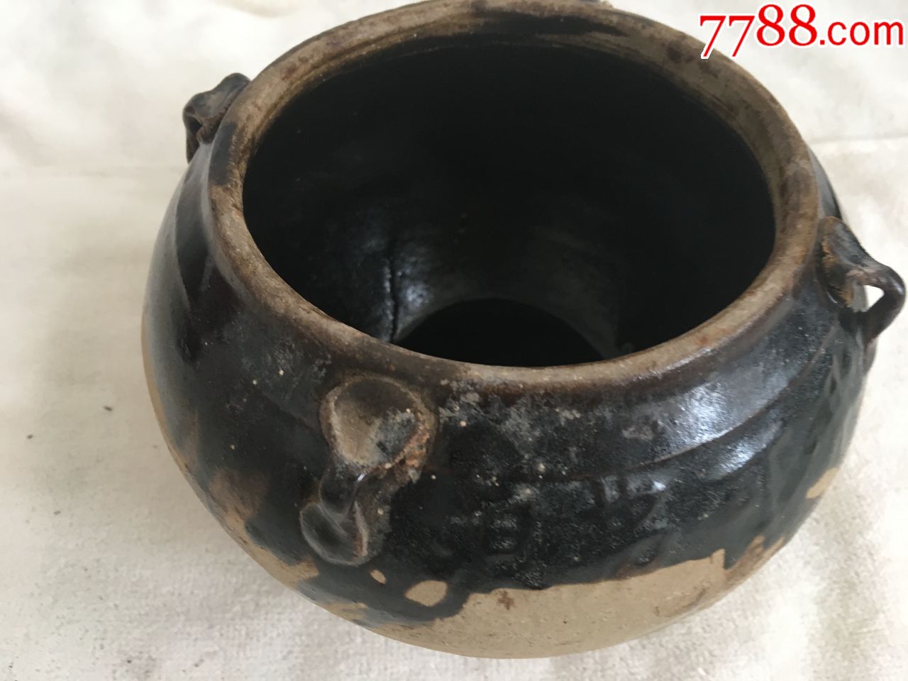 建国后博山窑口黑釉文字四系罐