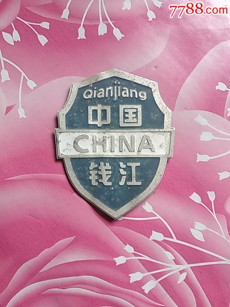 摩托车标老钱江摩托车标