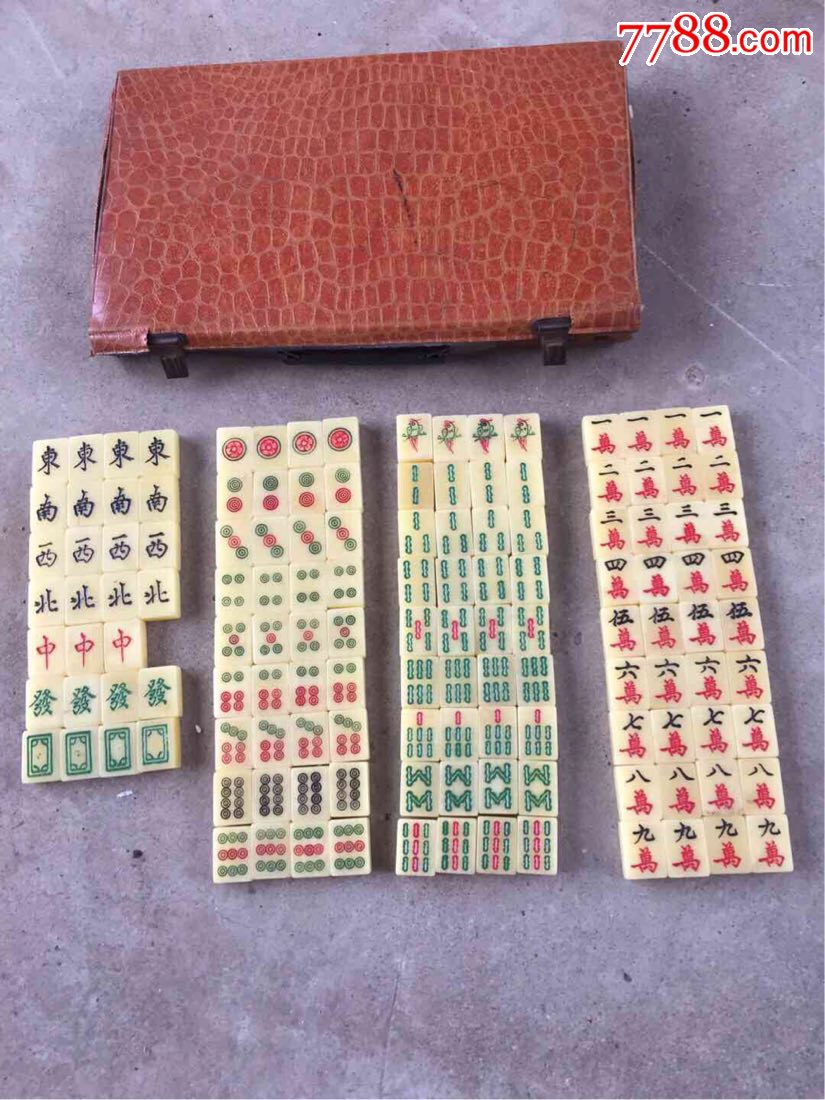 出口转内销,老麻将,差一颗红中