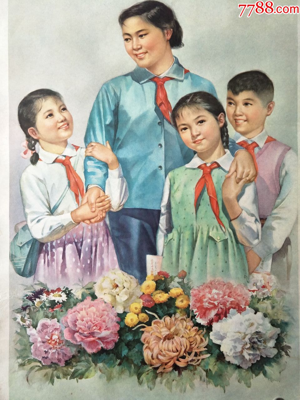 敬爱我们的老师(六十年代)-年画/宣传画-7788宣传画收藏