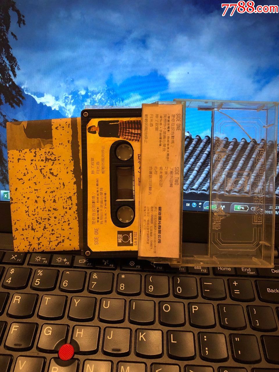 于台烟~是你在说抱歉吗~台湾银河原版