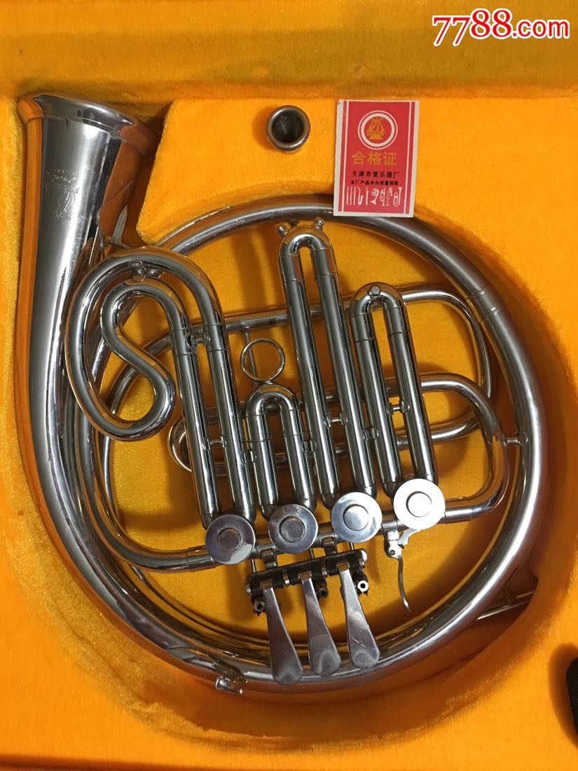 长号/圆号/短号-7788旧货商城