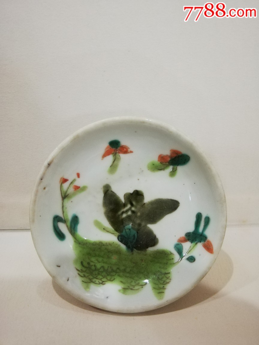 清代蝶恋花小碟子