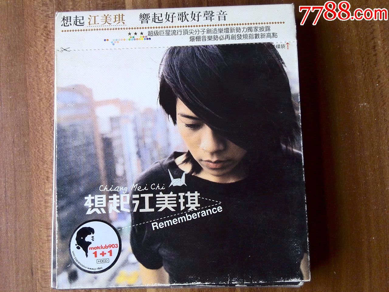 江美琪演唱专辑《想起》2cd,百代公司版权