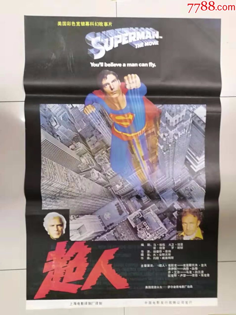 《警界英雄》￥159品9990年代*安题材电影海报:《第九号悬案》