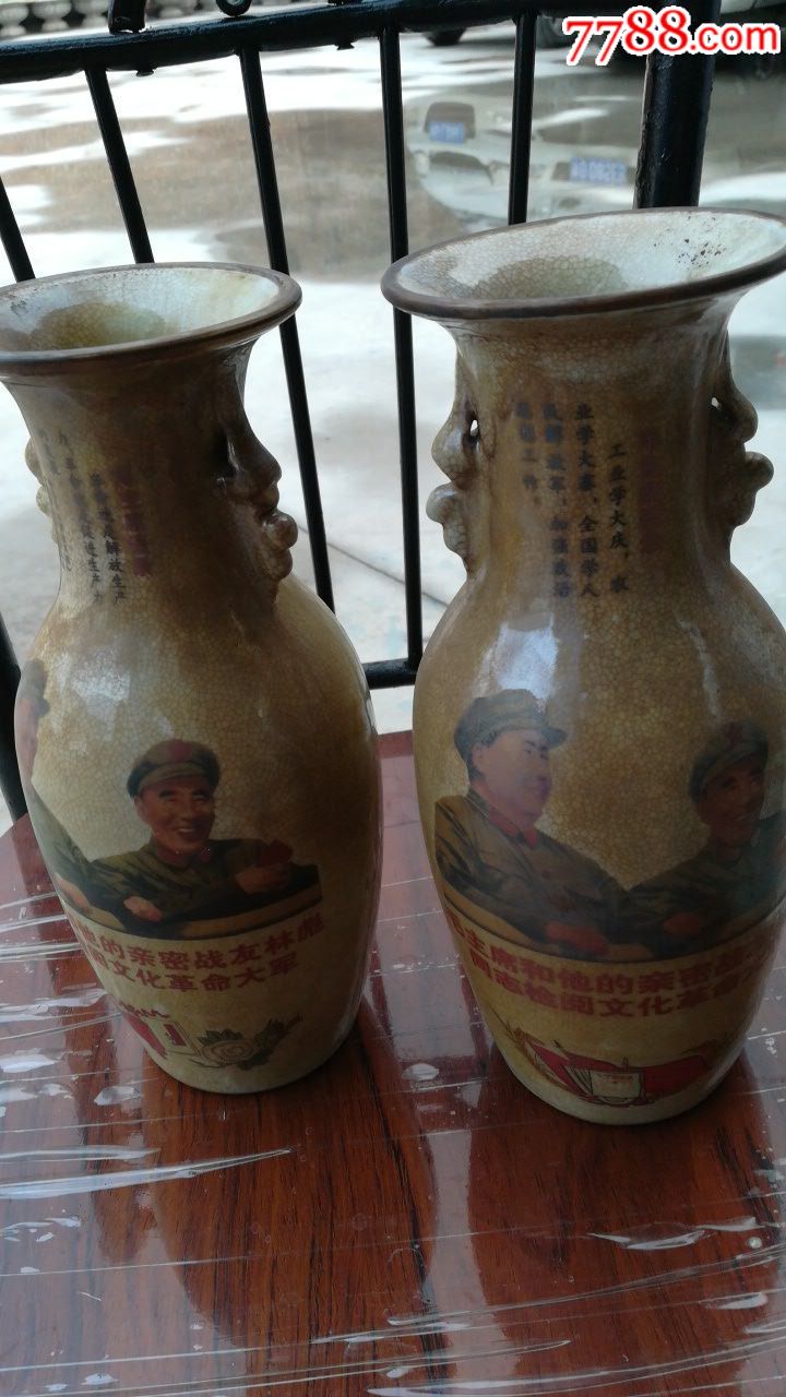 文革时期彩绘毛林双耳瓶一对