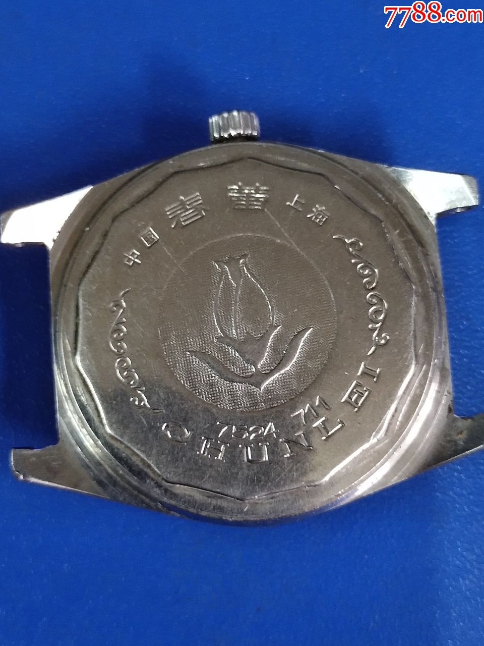 上海春蕾7524-711男机械表-手表/腕表【7788收藏】