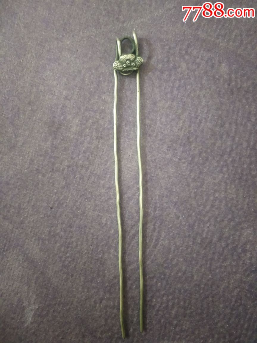 银簪子_银簪/银钗_治森之家【7788徽章收藏】
