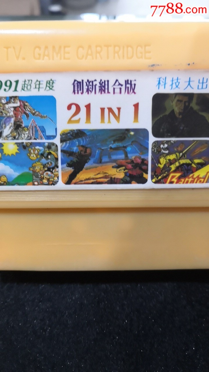 游戏机卡带|魂斗罗21合一