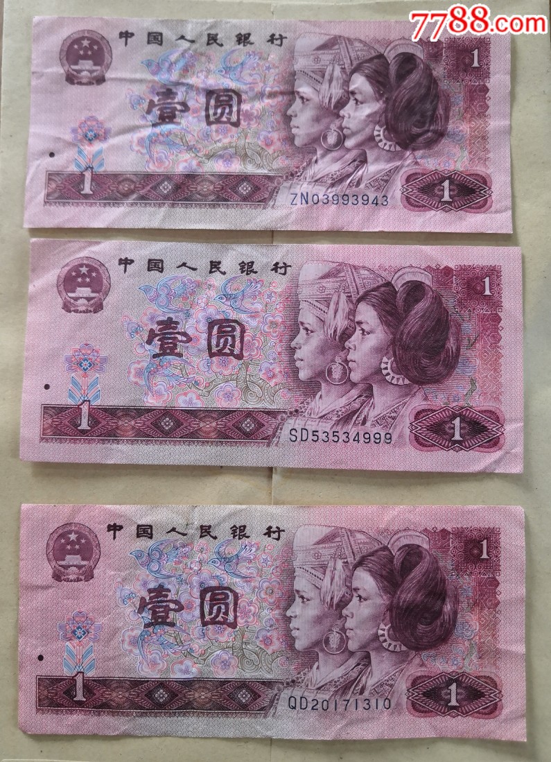 901zn豹子号999生日号-价格:30元-au20959675-人民币 -加价-7788收藏