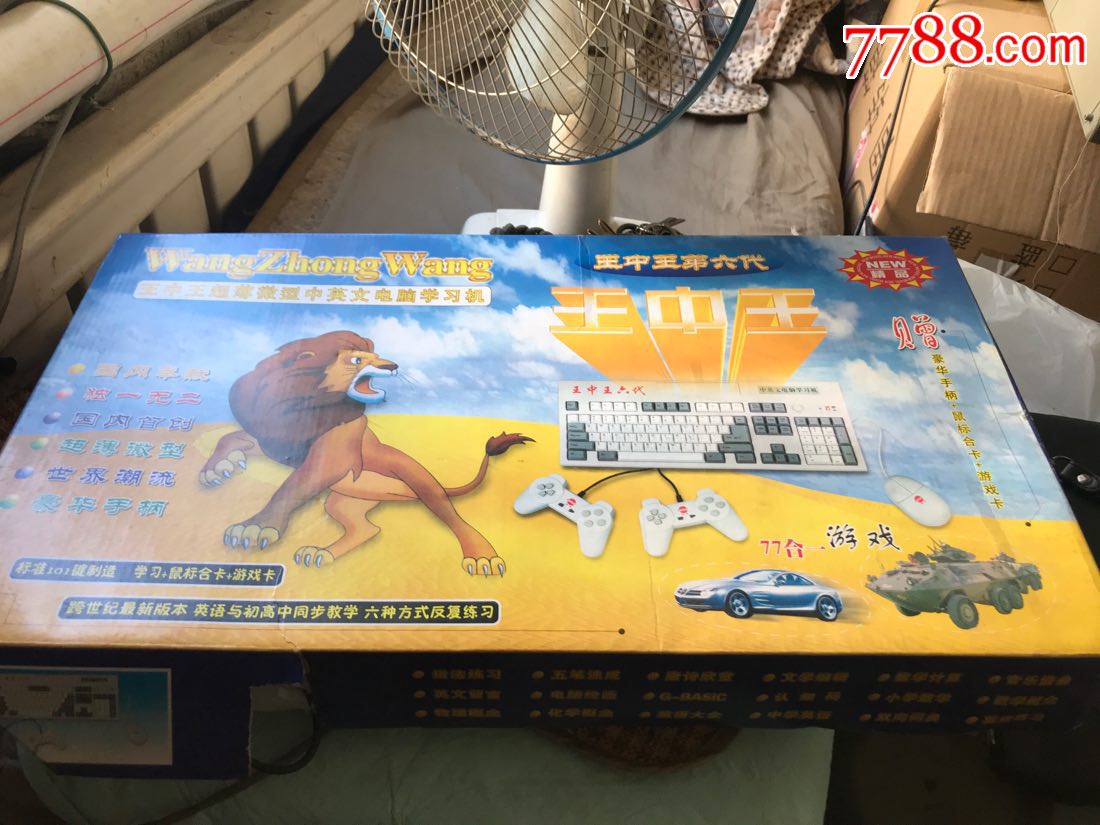 王中王笫六代游戏机