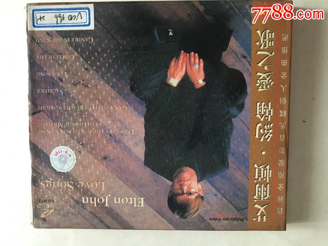 英文原版:艾尔顿约翰爱之歌原版引进VCD_音乐CD_方氏纸杂【7788收藏__收藏热线】