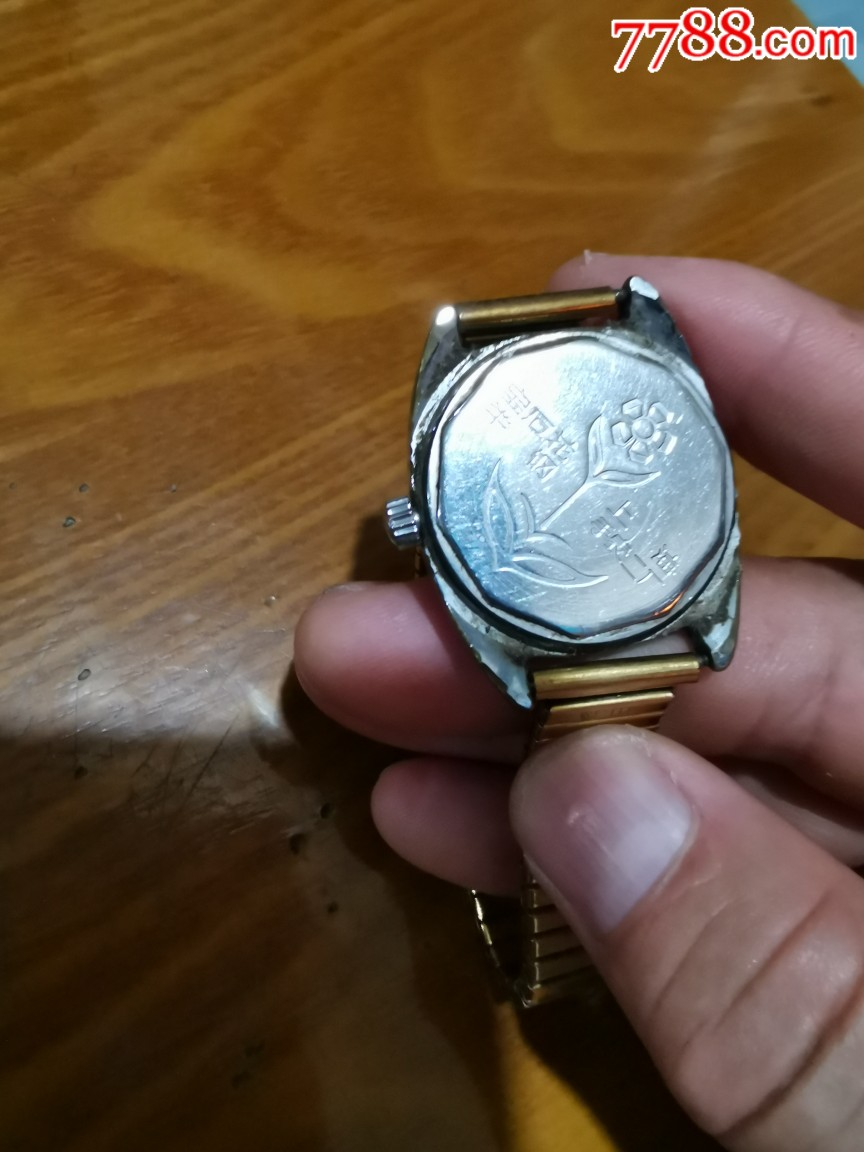上海宝石花手表