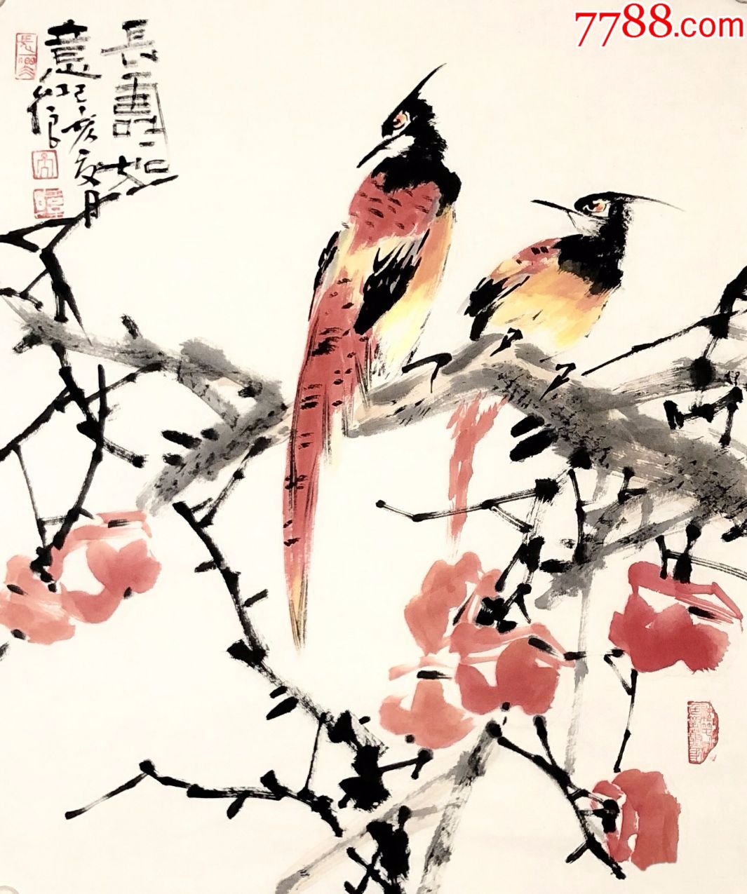 中国国画院副院长吴红良长寿如意拍前请联系