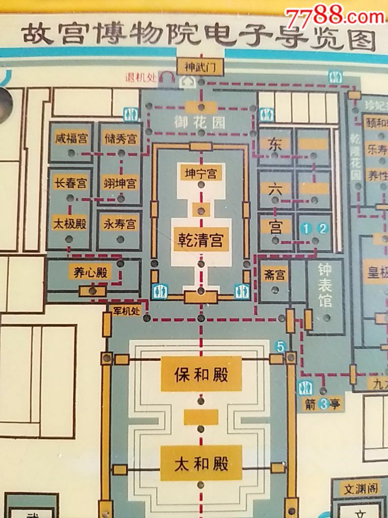 故宫博物院导览地图图片