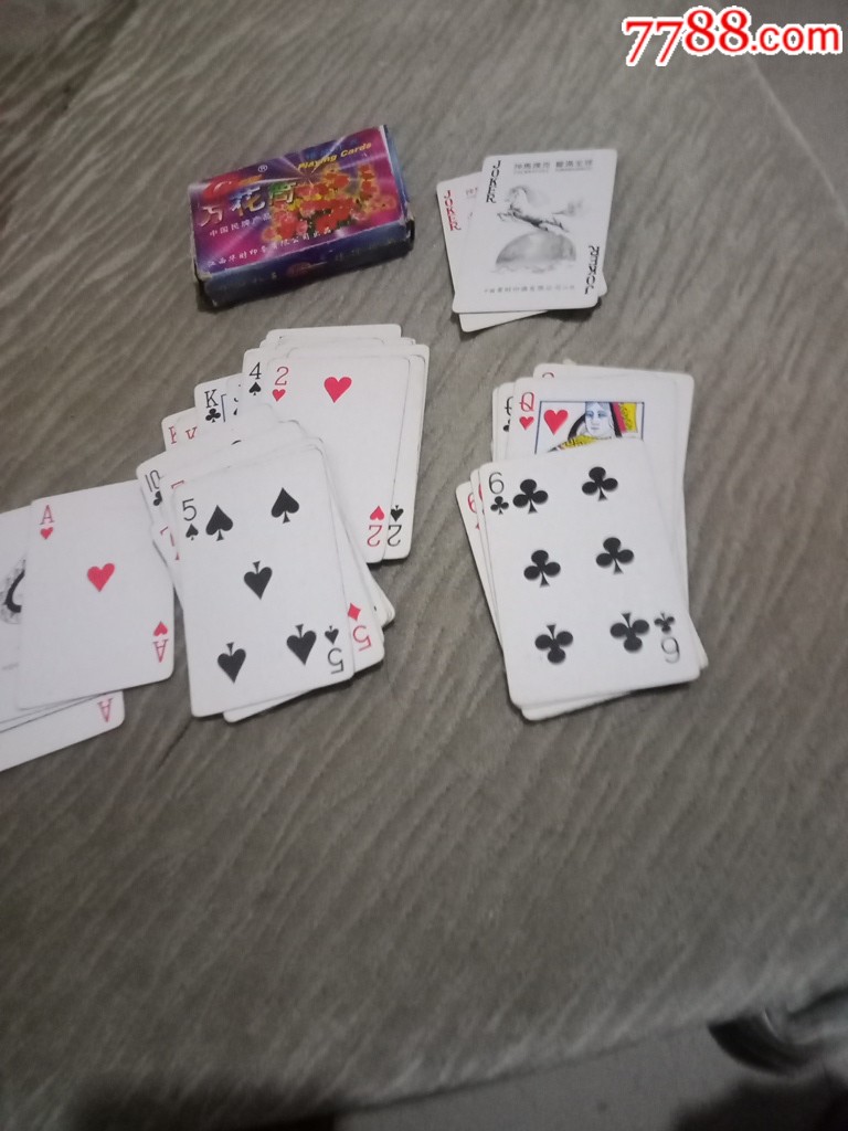 万花筒-扑克牌-7788棋牌玩具