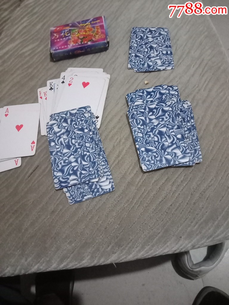 万花筒-扑克牌-7788棋牌玩具