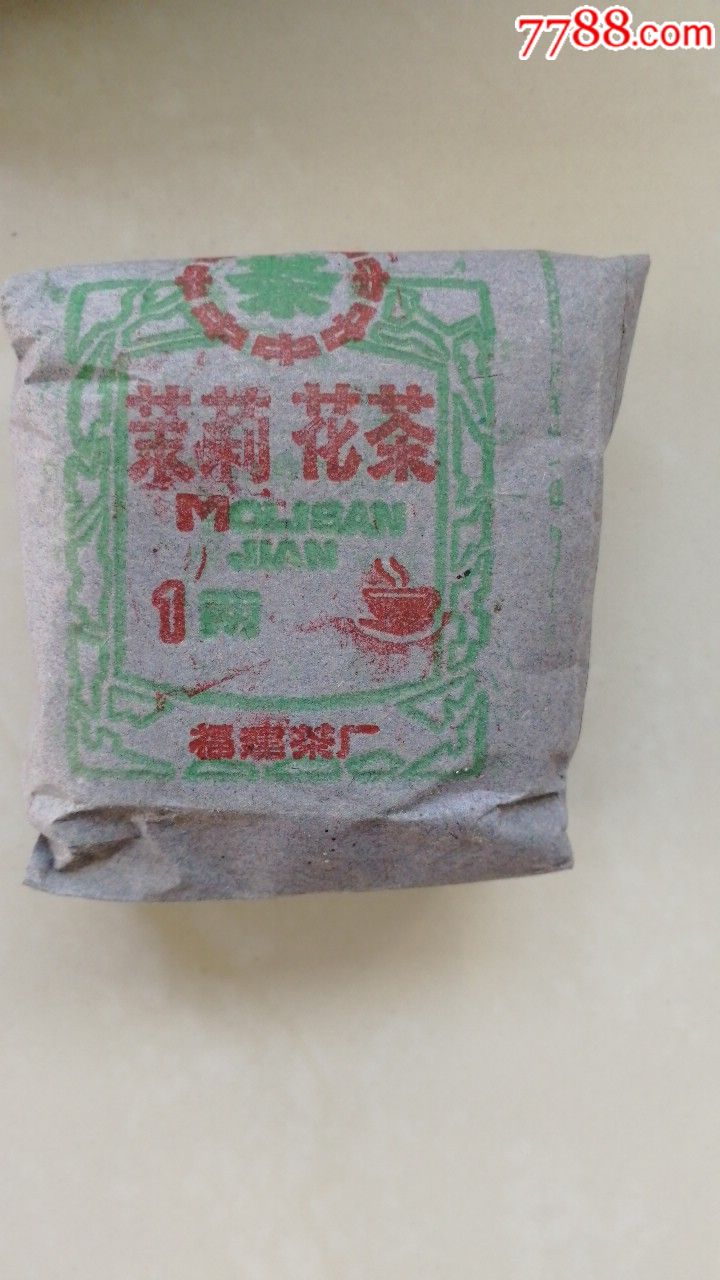 80年代福建茶厂茉莉花茶一小包