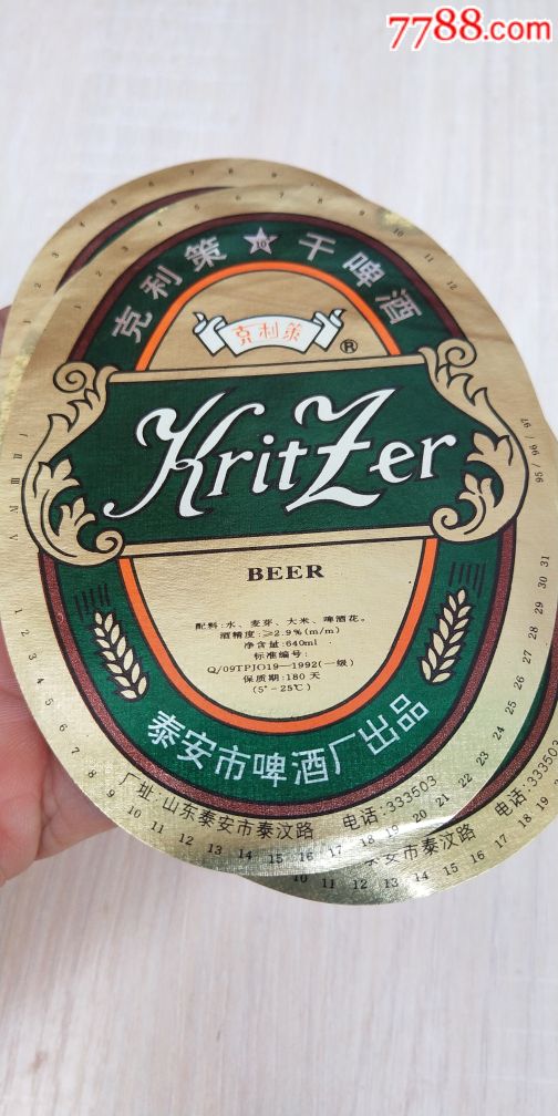  !doctype html>  html lang="en">  head>      meta c