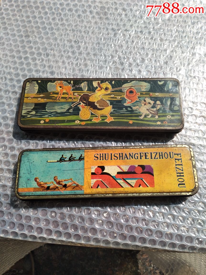两个老文具盒