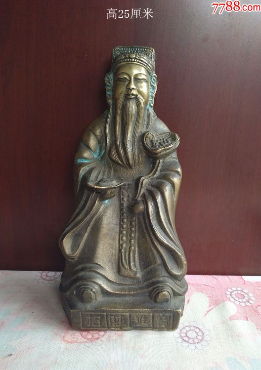 开脸漂亮的老铜文财神